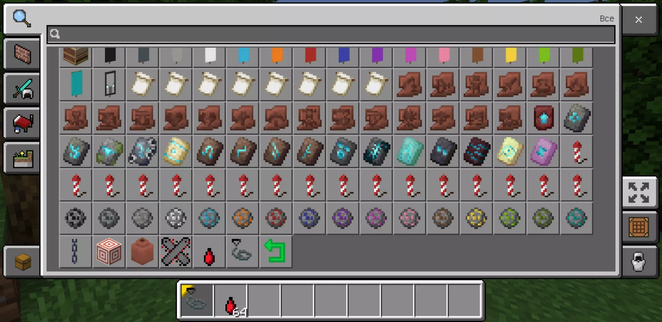Items from Chainsaw Man Mod for Minecraft PE